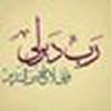 Sayed_alii