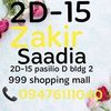 Zakir_Saadia