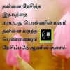 somesh_balaji