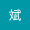 Daoist022020