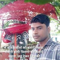 Pappu_Kumar_7887