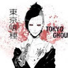 Tokyo_Not_Ghoul