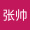Daoist054615