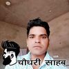 Ramlal_Bijarniya
