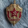 KGB_Person