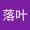 Daoist633669