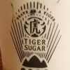 Tiger_Sugar