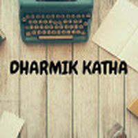 Dharmik_katha