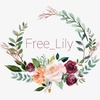 free_lily