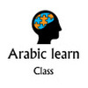 Arabic_class_siko