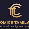 comics_tamilan