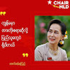 Naing_Aung_0946