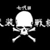 NRV4X_RECORDS