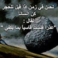 Mohamed_Satar