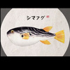 FuguFish
