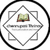Chennupati_Thrinay