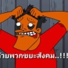 Shin_6800