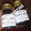 PriceOfChloroform