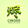 CinderTL