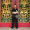 Tatok_Suhartono