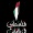 Ahmed_pl